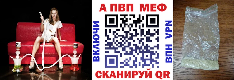 Alpha PVP VHQ  купить наркоту  KRAKEN маркетплейс  Голицыно 
