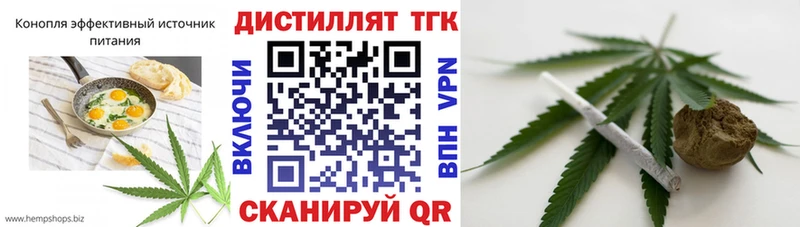 Canna-Cookies марихуана  Голицыно 