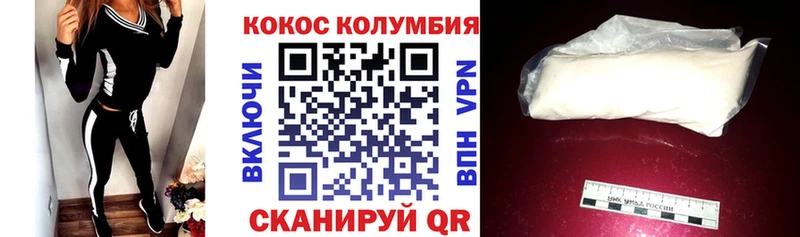 как найти закладки  Голицыно  Кокаин 98% 