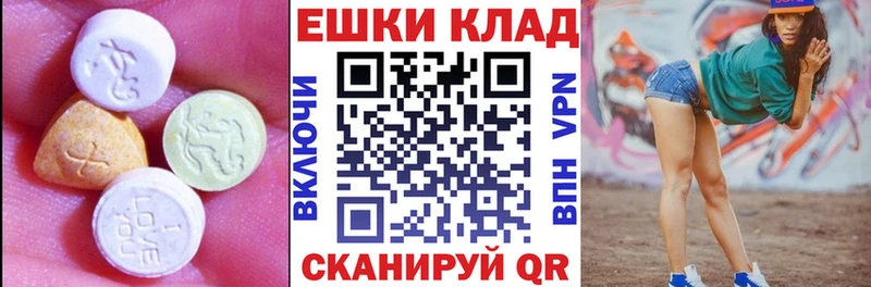 ЭКСТАЗИ Philipp Plein  Голицыно 
