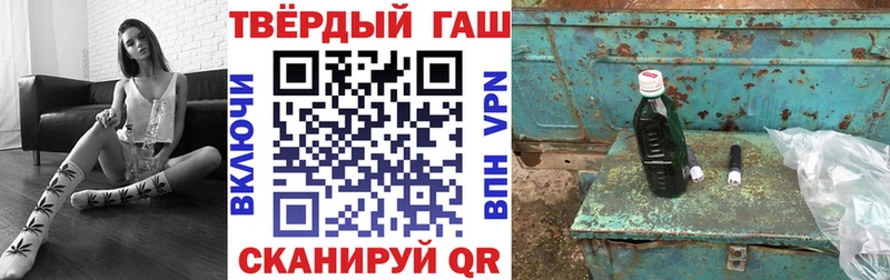 Гашиш гашик Голицыно