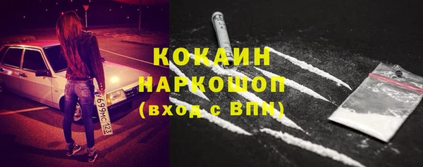 кокаин Армянск