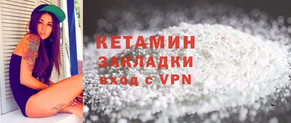 трава Аркадак