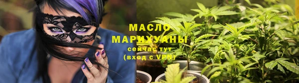 трава Аркадак