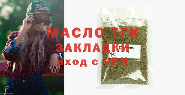трава Аркадак