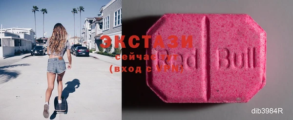 кокаин Армянск
