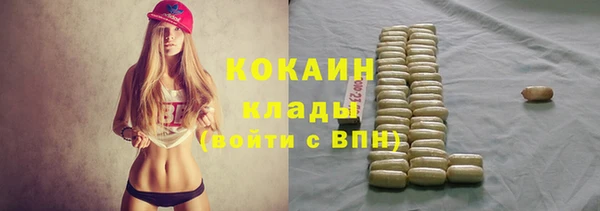 кокаин Армянск