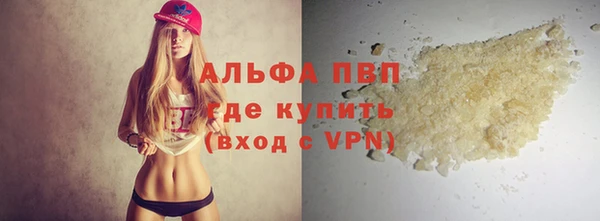 кокаин Армянск