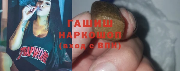 гашик Арсеньев