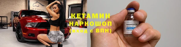 кокаин Армянск