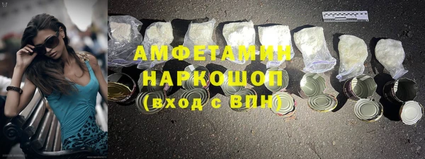 кокаин Армянск