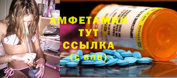 трава Аркадак