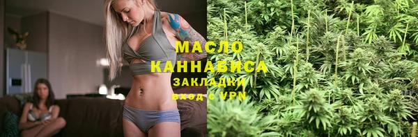 кокаин Армянск