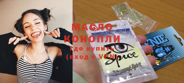 кокаин Армянск