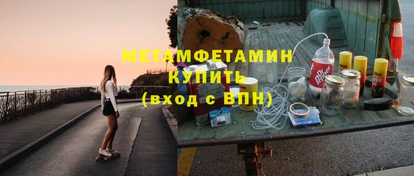 кокаин Армянск