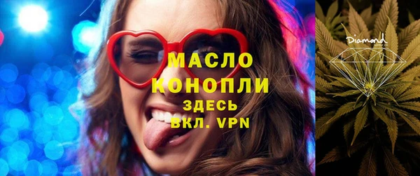 трава Аркадак