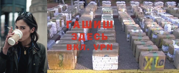 трава Аркадак