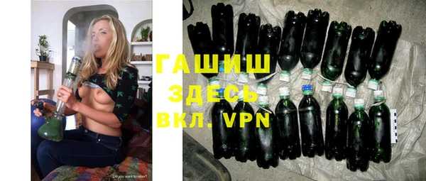 гашик Арсеньев