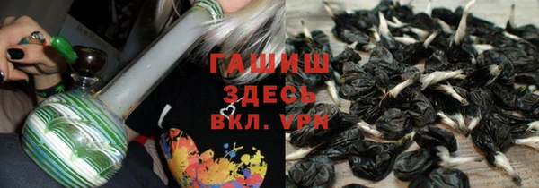 трава Аркадак