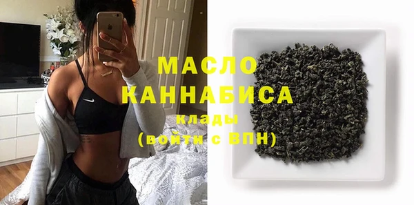 трава Аркадак
