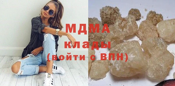 гашик Арсеньев
