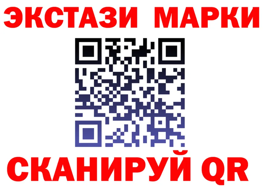 ЭКСТАЗИ 280мг маркетплейс shop kraken Голицыно