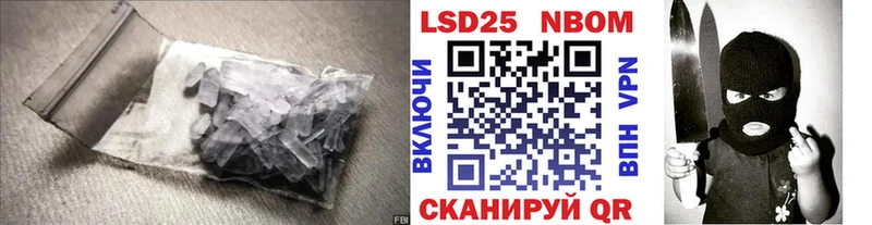 Лсд 25 экстази кислота  Голицыно 
