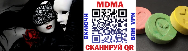 мега зеркало  Голицыно  МДМА crystal 