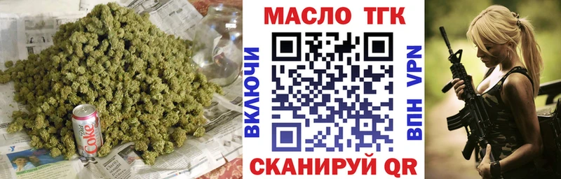 где продают наркотики  Голицыно  ТГК Wax 
