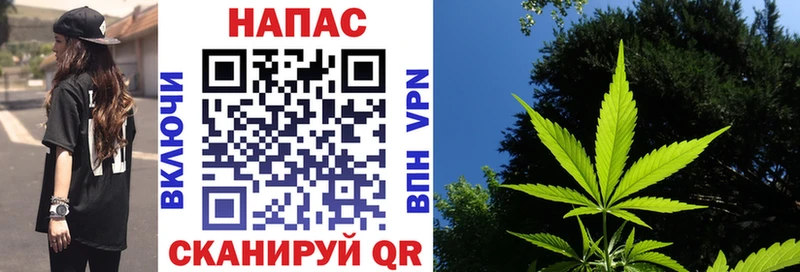Каннабис OG Kush  мега сайт  Голицыно 